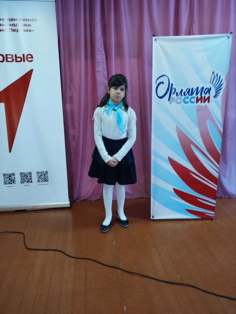 Слёт «Орлята России».