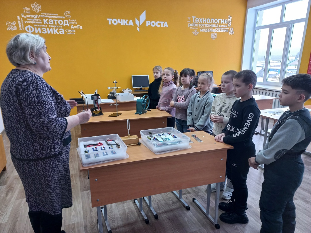 День российской науки.