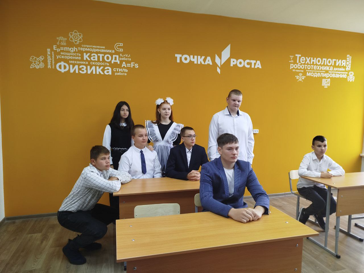 торжественное открытие центра образования «Точки роста».
