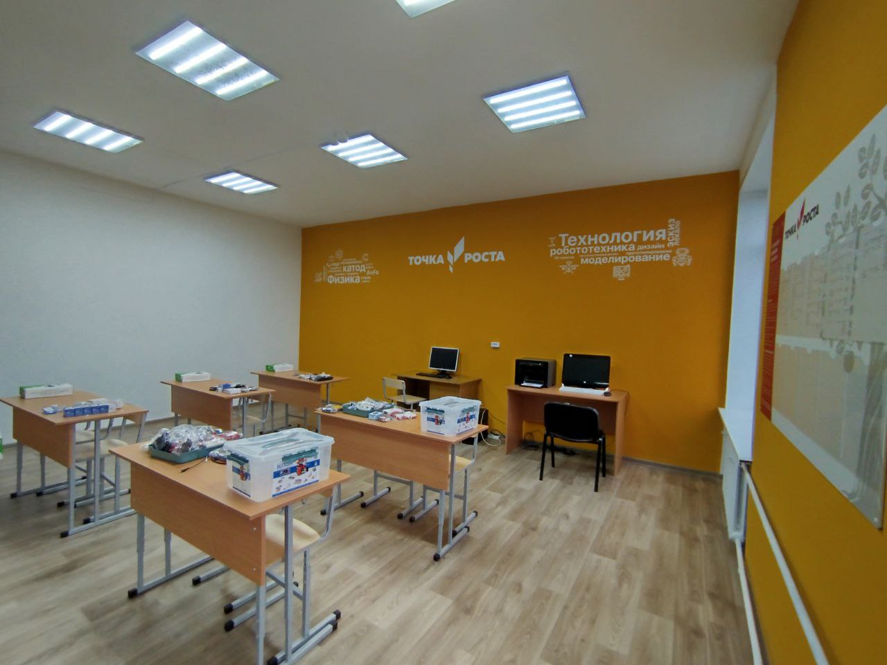 Цифровые лаборатории по физике